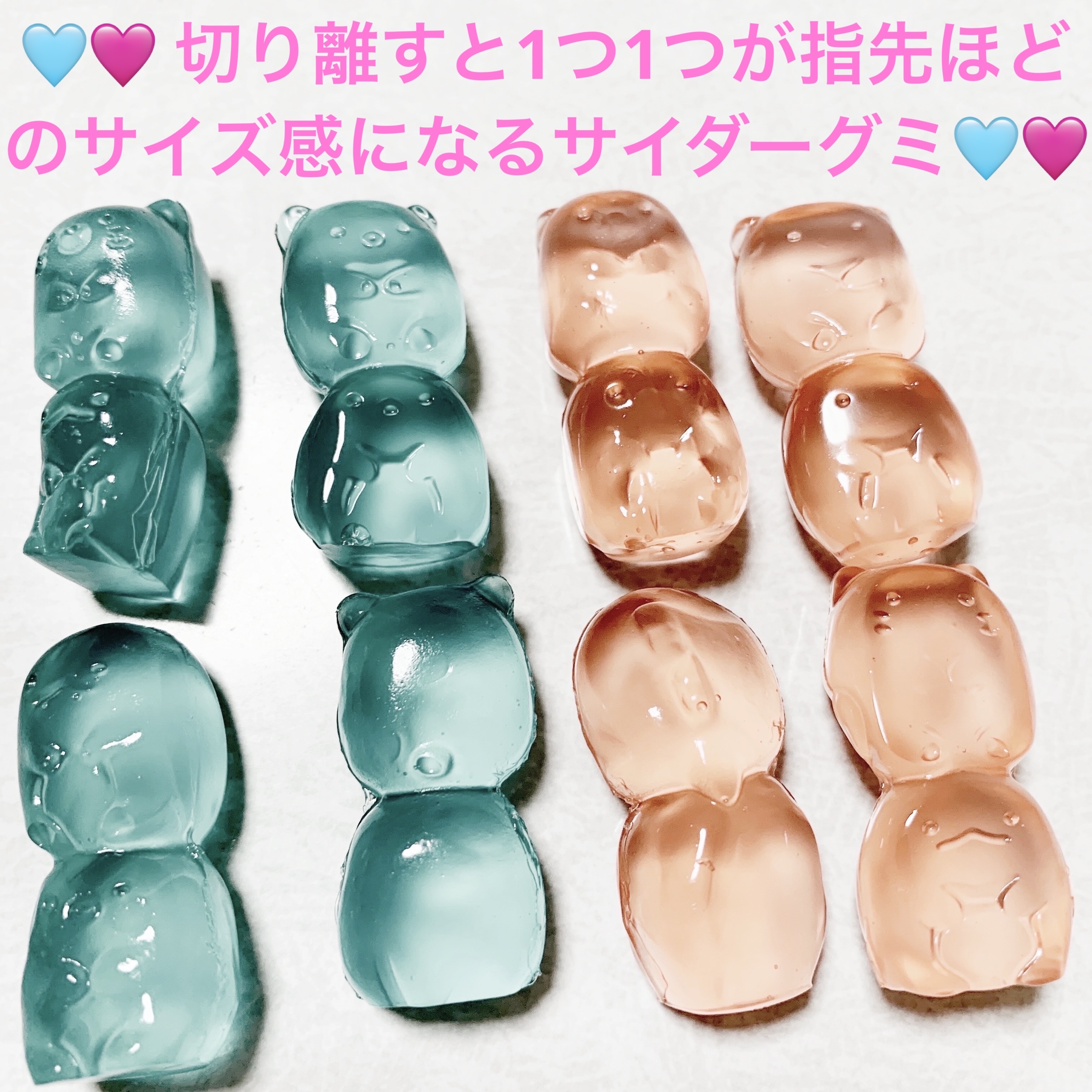 4Dグミすっみコぐらし/株式会社ハート/その他食品を使ったクチコミ（3枚目）