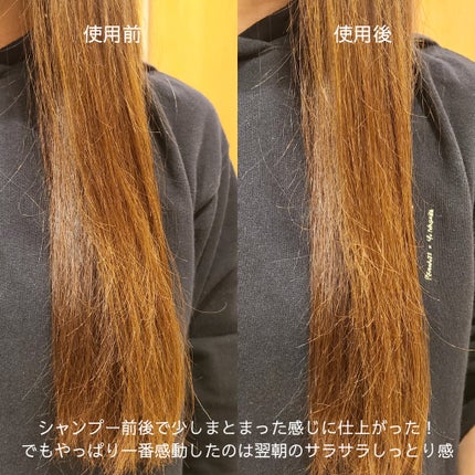 ディープダメージトリートメントEX/UNOVE/洗い流すヘアトリートメントを使ったクチコミ(3枚目)