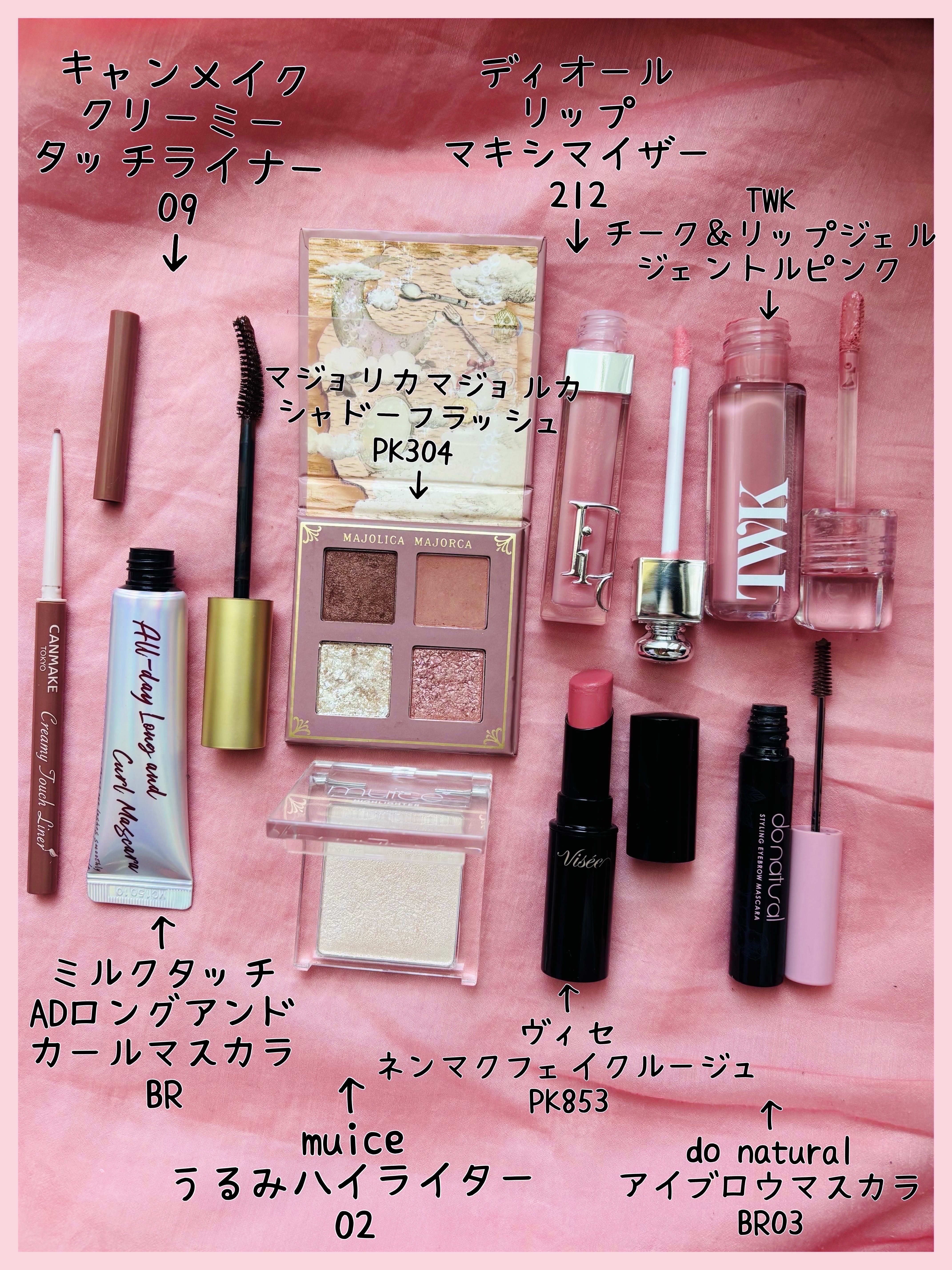 オールデイ ロング アンド カール マスカラ/Milk Touch/マスカラを使ったクチコミ（2枚目）