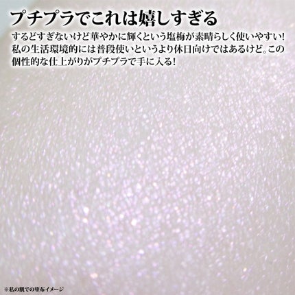 シピシピ ブリンブリンハイライター 101 ピンクオーラ/CipiCipi/パウダーハイライトの画像