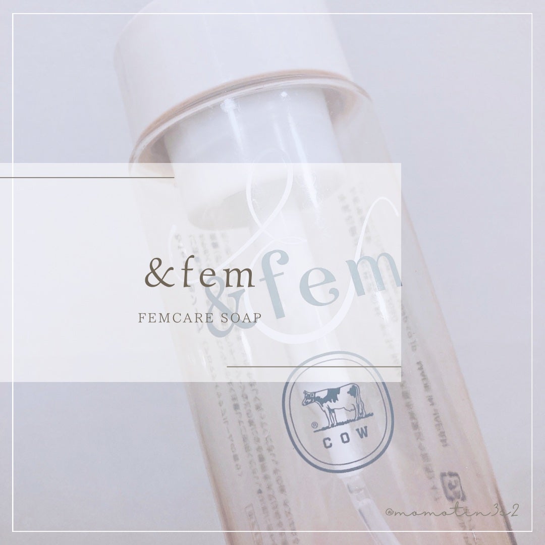 アンドフェム フェムケア泡ソープ/&fem/デリケートゾーンケアを使ったクチコミ(1枚目)