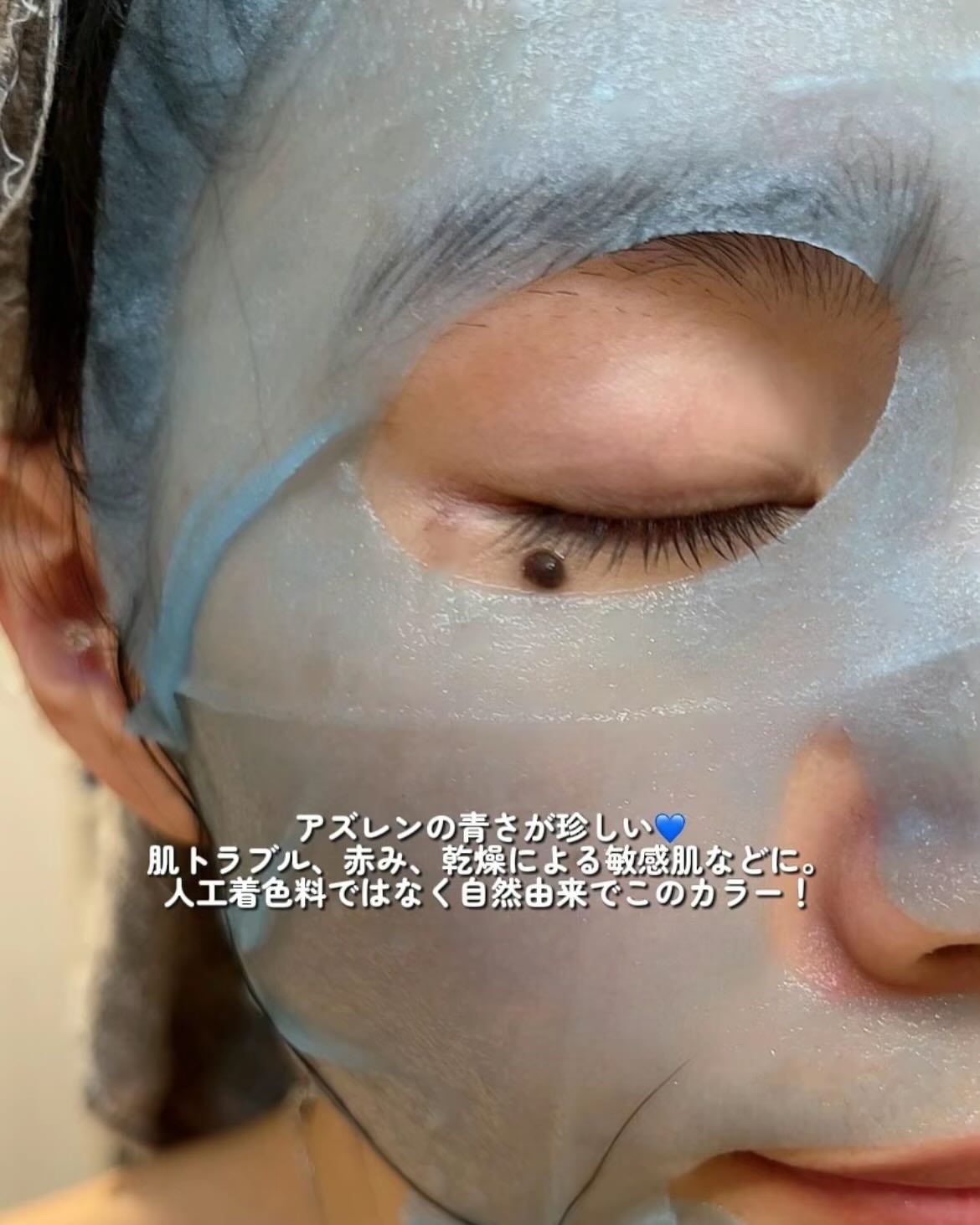 えびとうに🌷 on LIPS 「🪼sheetmask🪼.✔︎Dr.Altheaジェリーシートデ..」(4枚目)