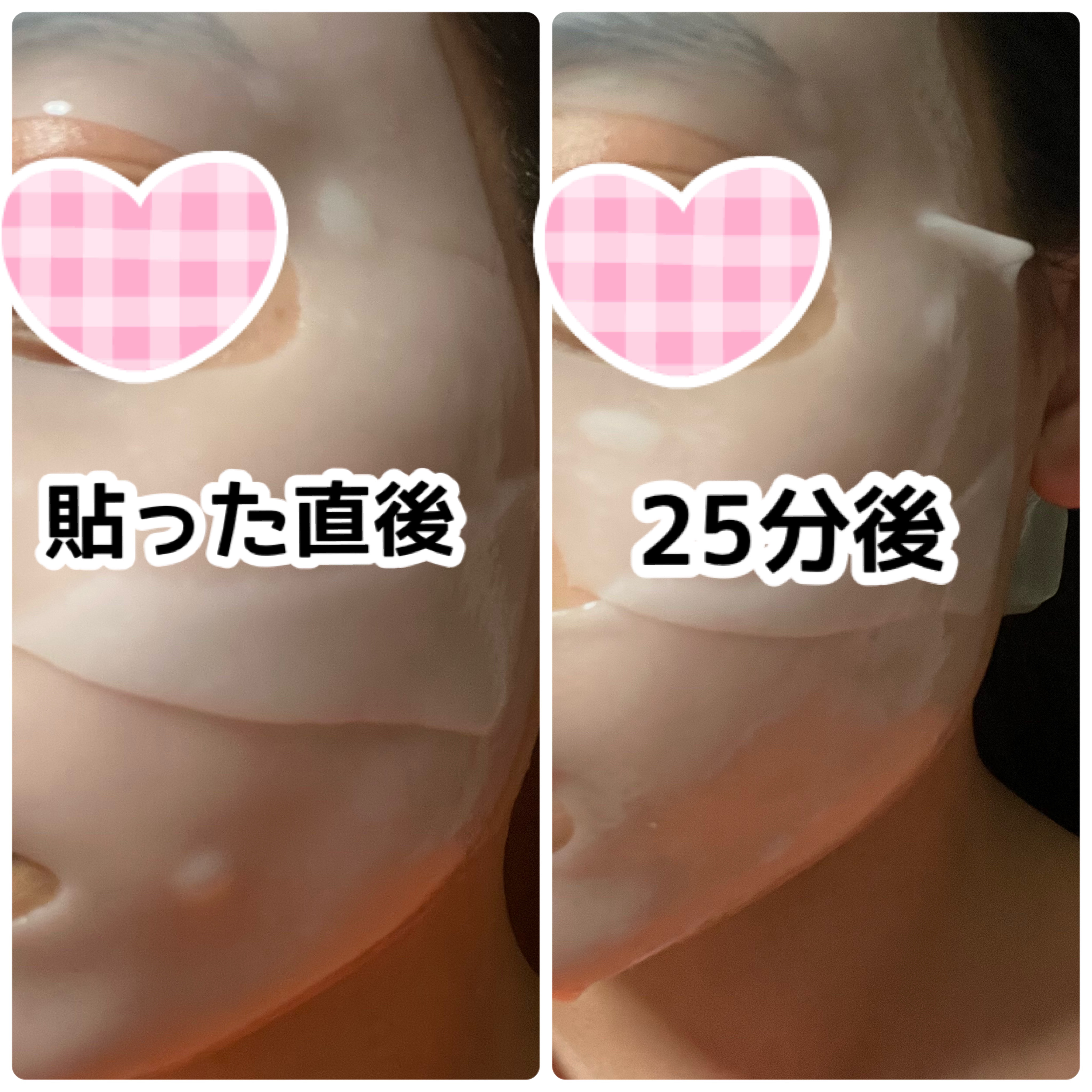 セルメイジング コラーゲン ファーミング ゲルマスク/Torriden/シートマスク・パックを使ったクチコミ（3枚目）