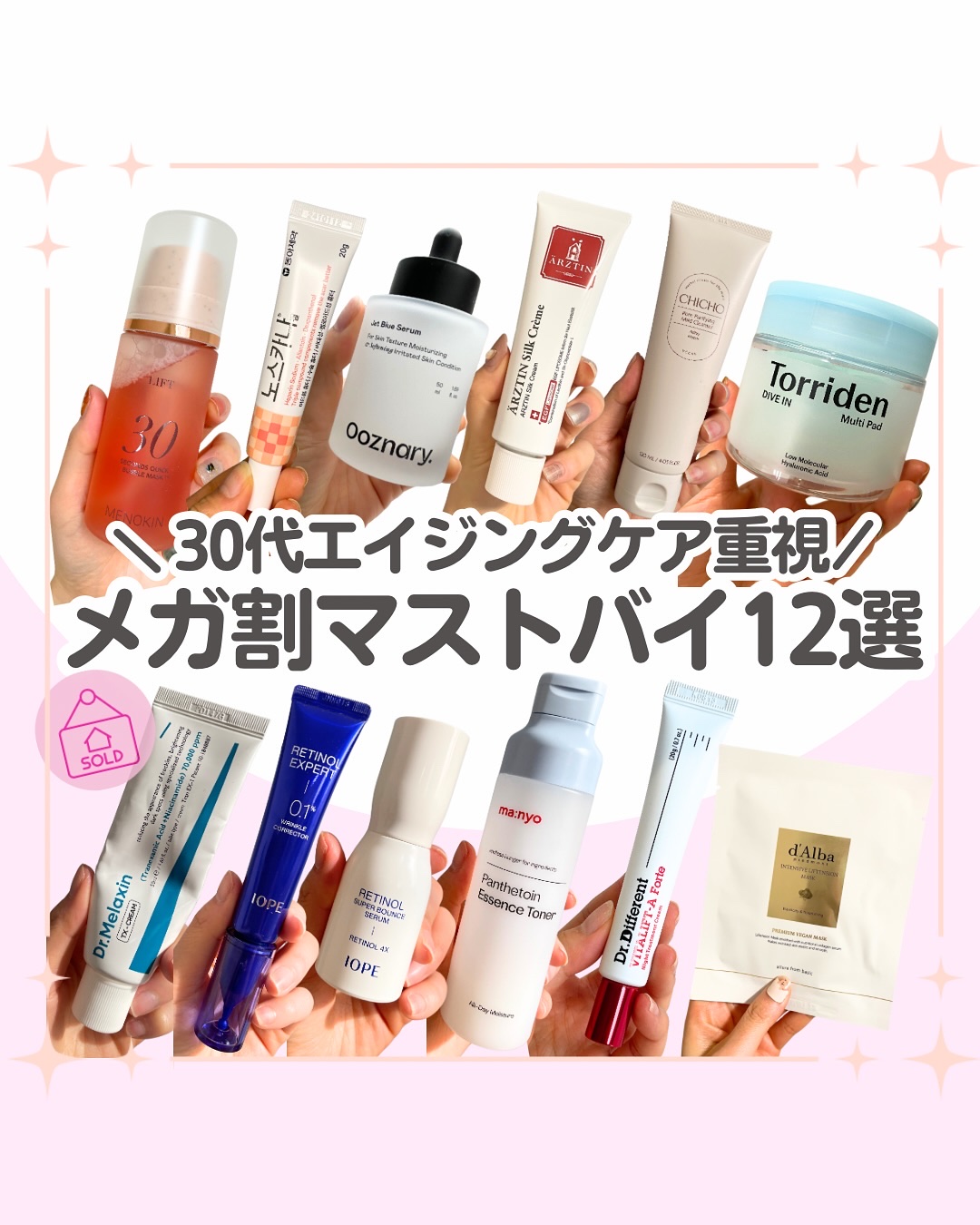 シルククリーム/エルツティン/美容液を使ったクチコミ（1枚目）