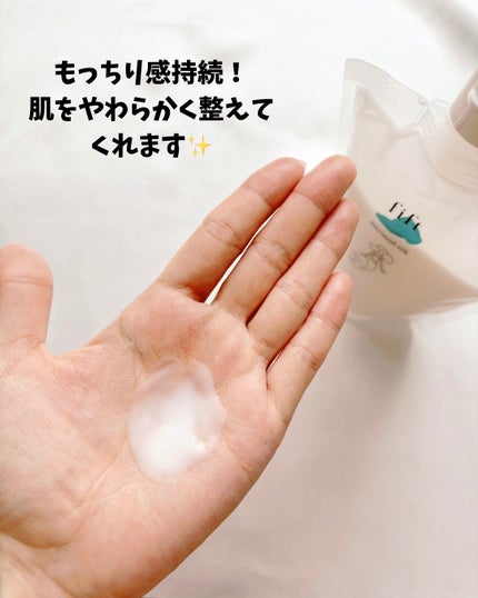 フィフト マーメイドウォーター/fift/化粧水を使ったクチコミ(6枚目)