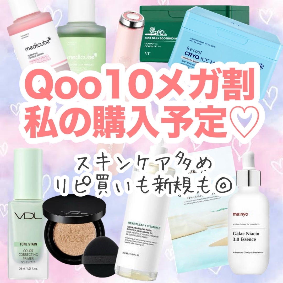 CICA デイリースージングマスク/VT/シートマスク・パックを使ったクチコミ(1枚目)