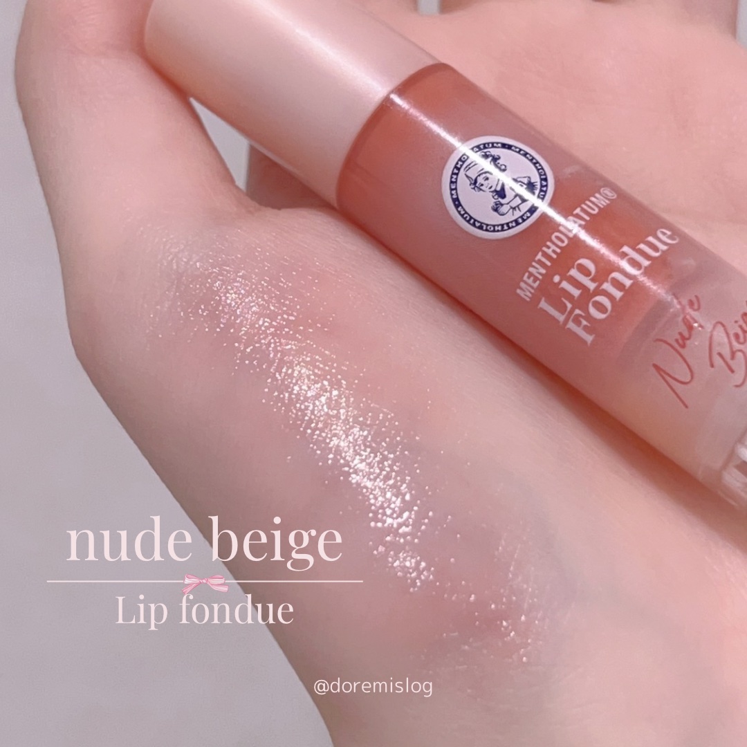 \ 透明感ベージュリップ🎀 /


♡---------------------------------♡


🩰メンソレータム
　リップフォンデュ
　ヌードベージュ


メンソレータムのリップフォンデュ♡
ベビーピンクがうさぎ舌リップ