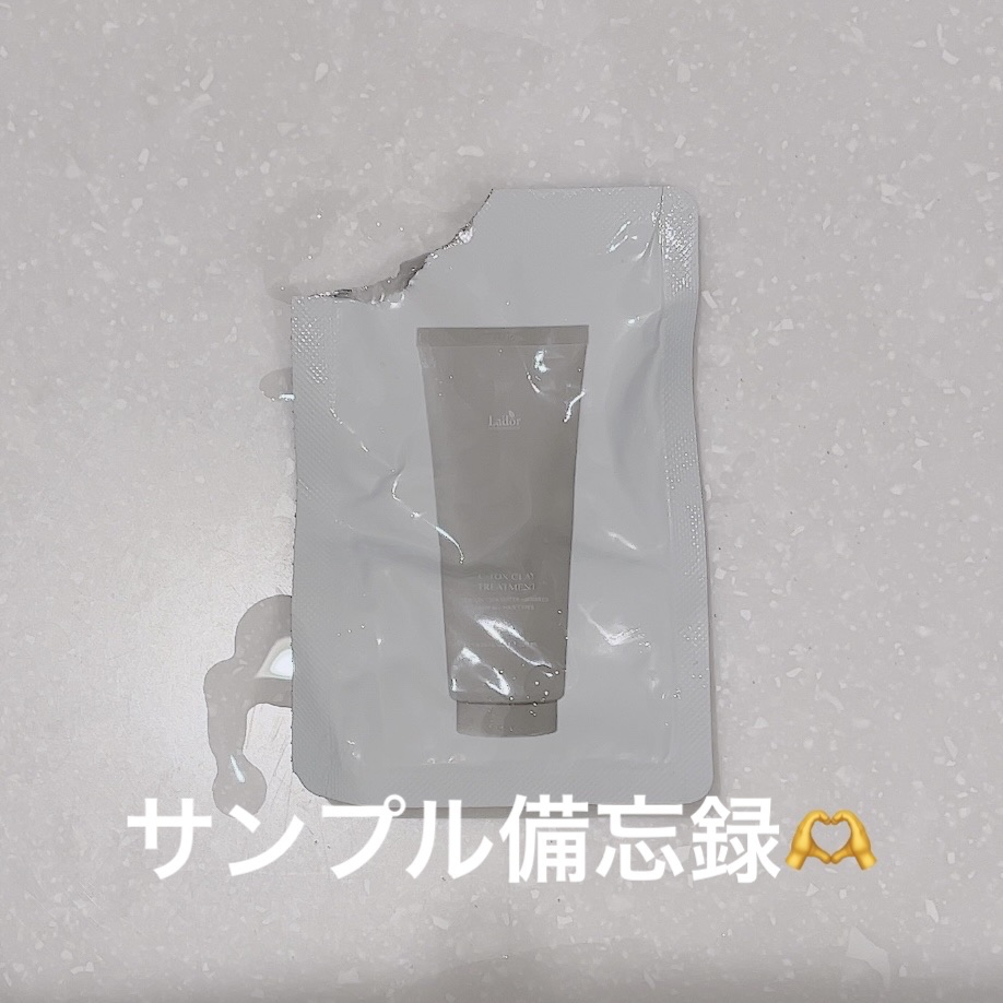 La'dor C-TOX クレイシャンプーのクチコミ「La'dor クレイトリートメント❤︎.*

乾燥しがちな髪の毛に潤いを与えてくれる︎💕︎

.....」（1枚目）