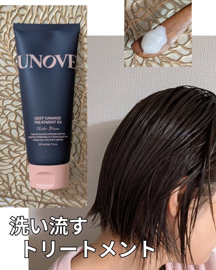 アノブ ダメージリペアシャンプー/UNOVE/市販シャンプーを使ったクチコミ(3枚目)