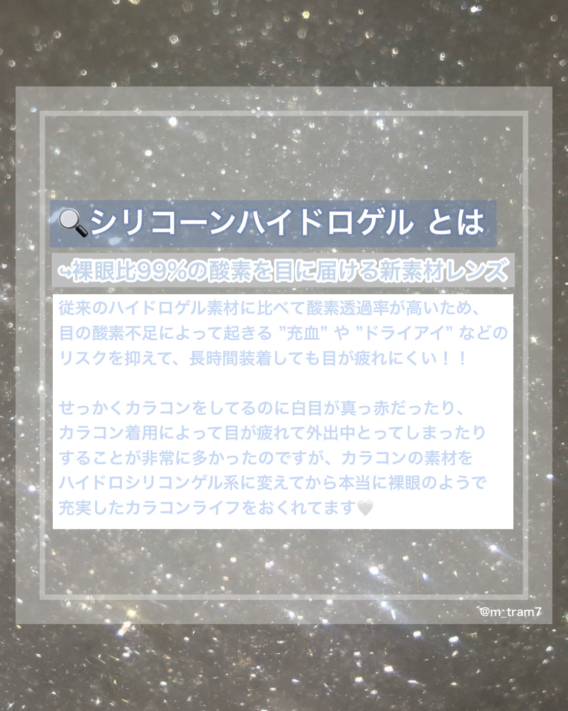 miium 1day/miium/ワンデー（１DAY）カラコンを使ったクチコミ（2枚目）