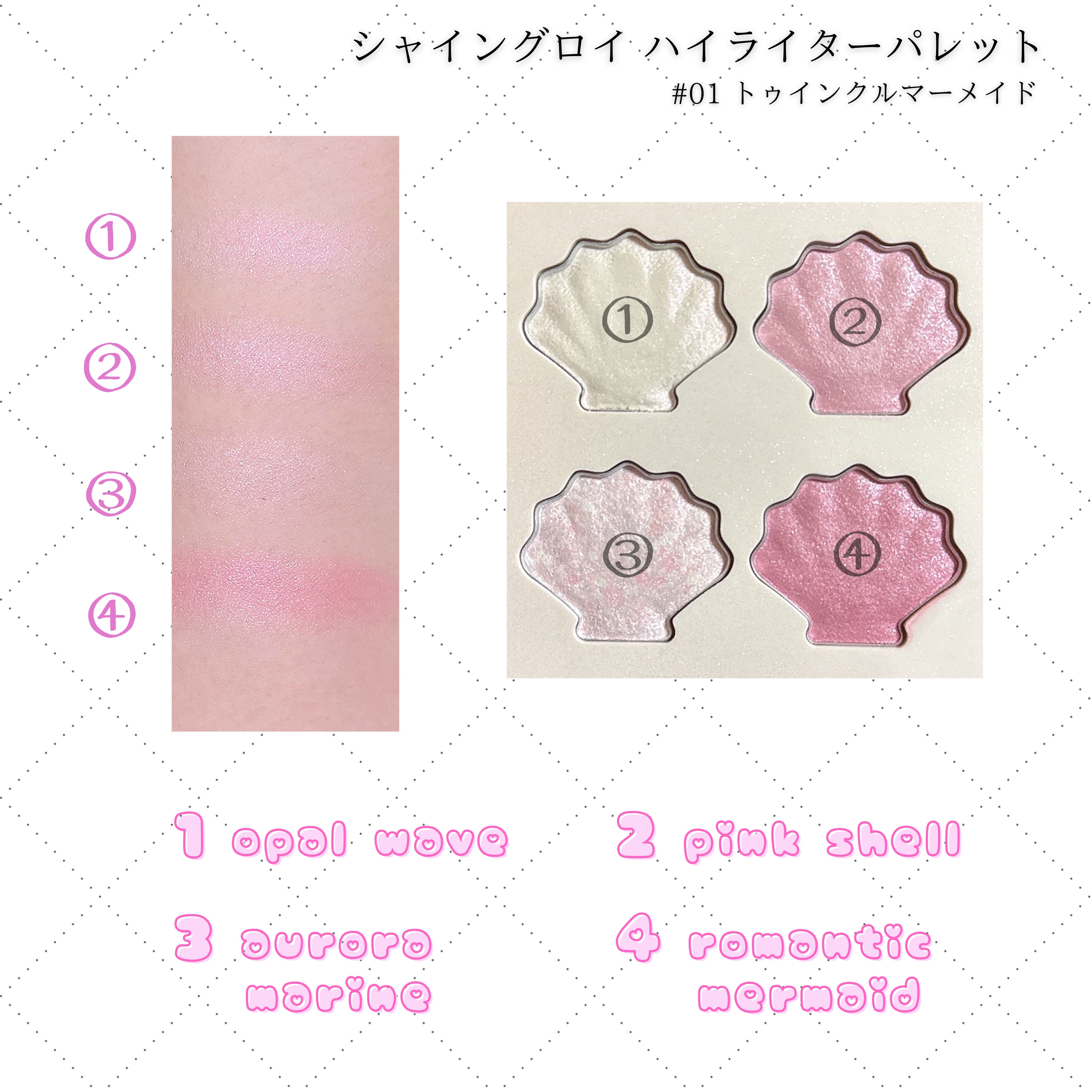 シャイングロイハイライターパレット/dasique/クリームハイライトを使ったクチコミ（3枚目）