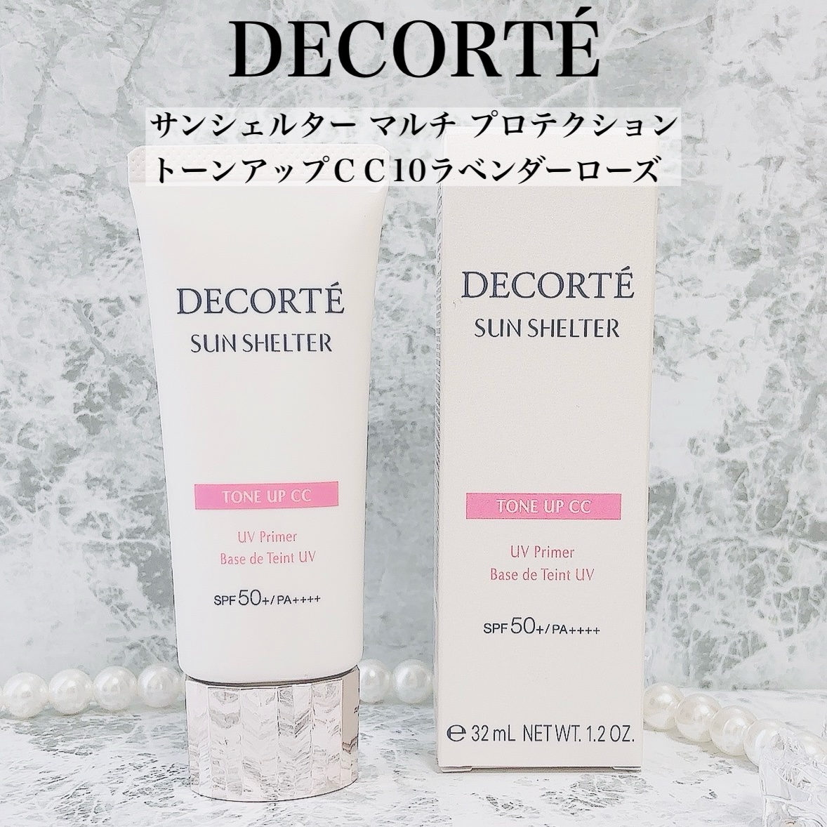 サンシェルター　マルチ プロテクション　トーンアップＣＣ/DECORTÉ/化粧下地を使ったクチコミ（2枚目）