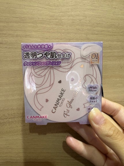 フィットグロウクッション/キャンメイク/クッションファンデーションを使ったクチコミ(1枚目)