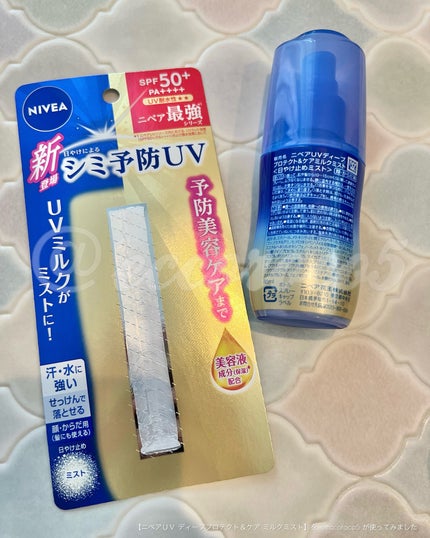 ニベアUV ディーププロテクト&ケア ミルクミスト/ニベア/日焼け止めミスト・スプレーを使ったクチコミ(4枚目)