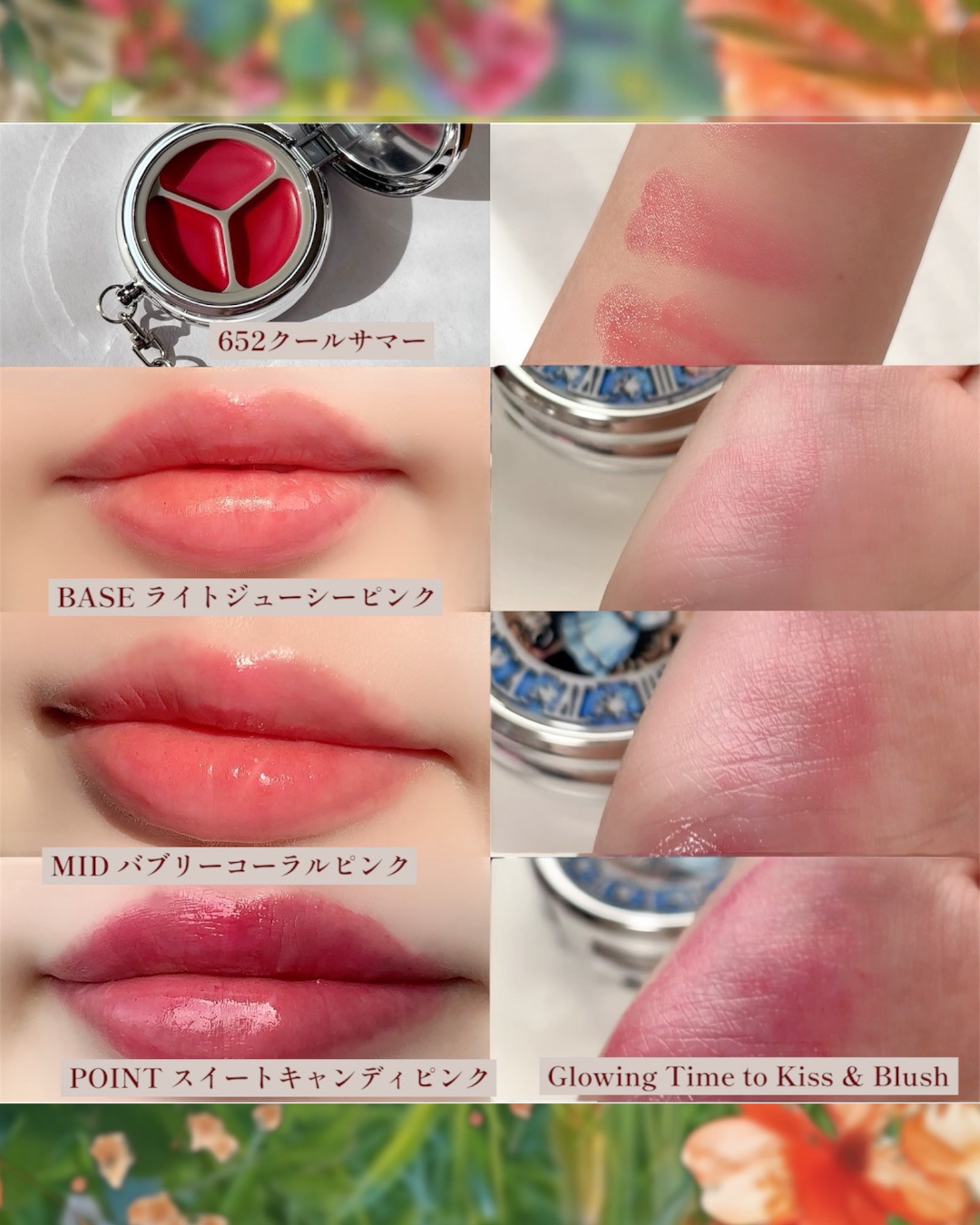 グローイングタイムトゥーキスアンドブラッシュ/Dinto/口紅を使ったクチコミ（3枚目）