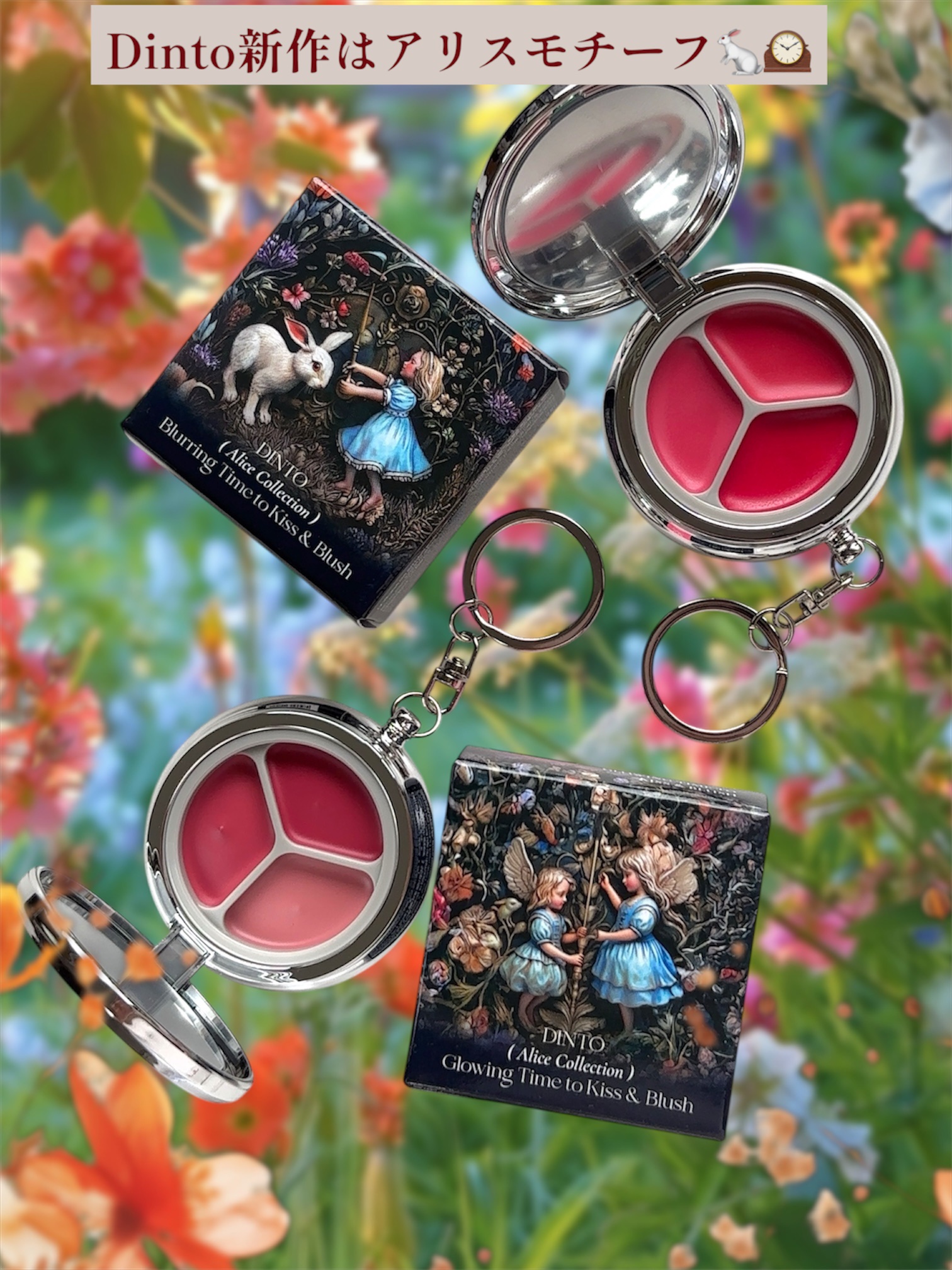 グローイングタイムトゥーキスアンドブラッシュ/Dinto/口紅を使ったクチコミ（1枚目）