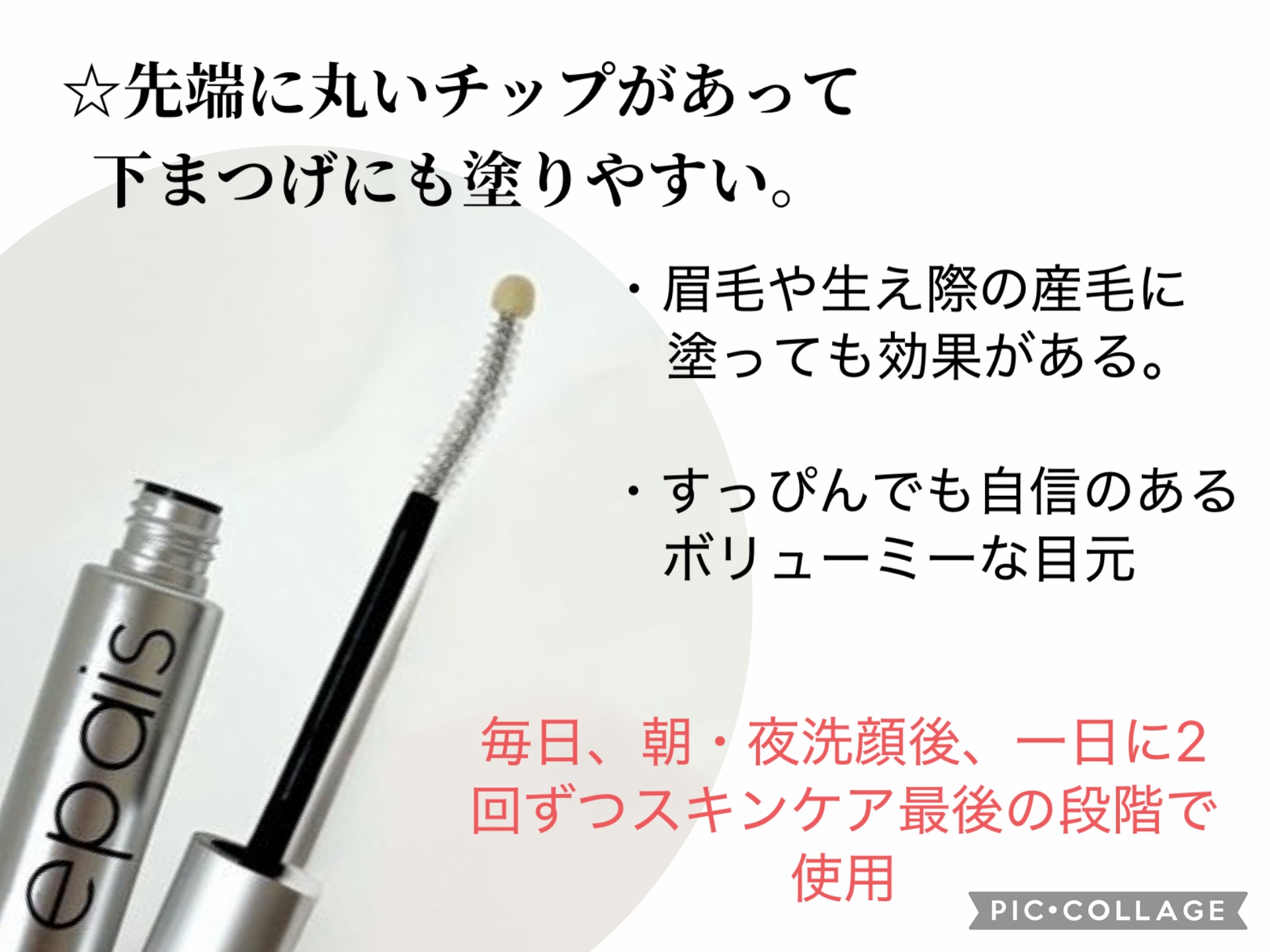 を使ったクチコミ（2枚目）