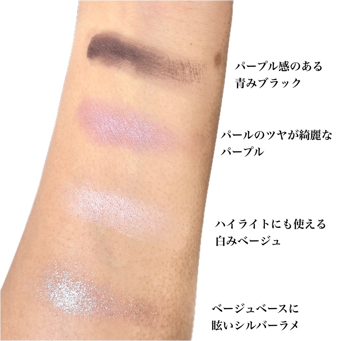 フェイスカラーパレット/チャコット・コスメティクス/アイシャドウパレットを使ったクチコミ(4枚目)