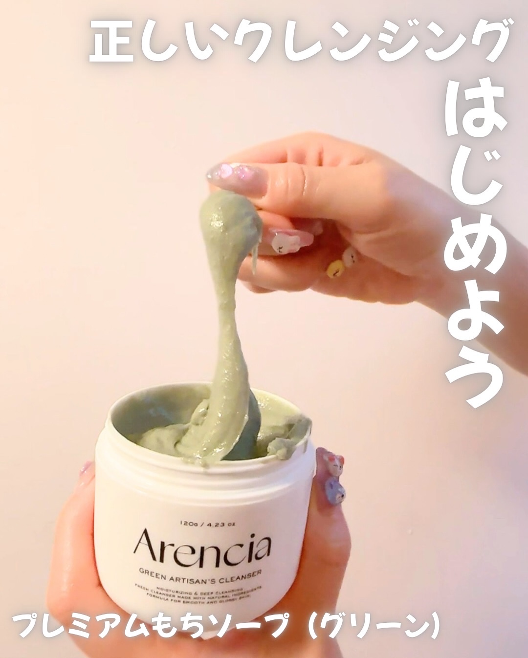 プレミアムもちソープ「グリーンアルティザン」/アレンシア/その他洗顔料を使ったクチコミ（2枚目）