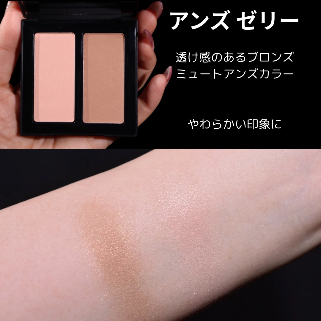 2025年夏新作パウダーチーク】3D チークメイト｜shu uemuraの口コミ