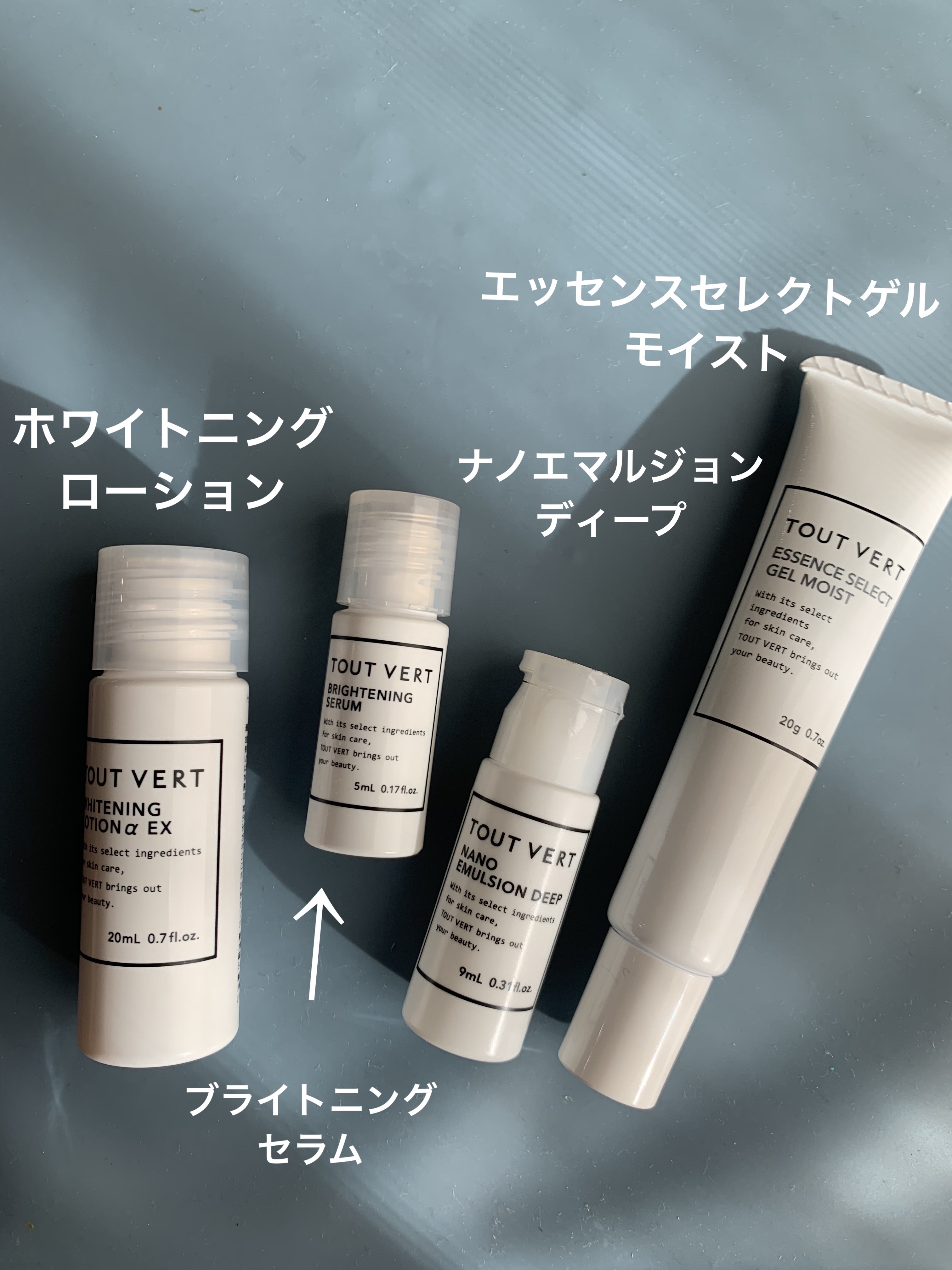 薬用美白・ニキビ★実感ホワイトニングトライアルセット/TOUT VERT/トライアルキットを使ったクチコミ（2枚目）