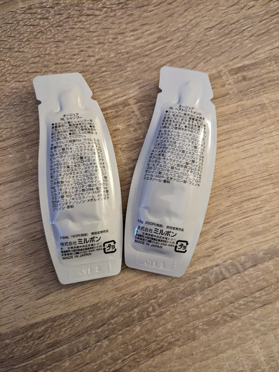 リペアリティ  シャンプー/オージュア/サロンシャンプーを使ったクチコミ（3枚目）