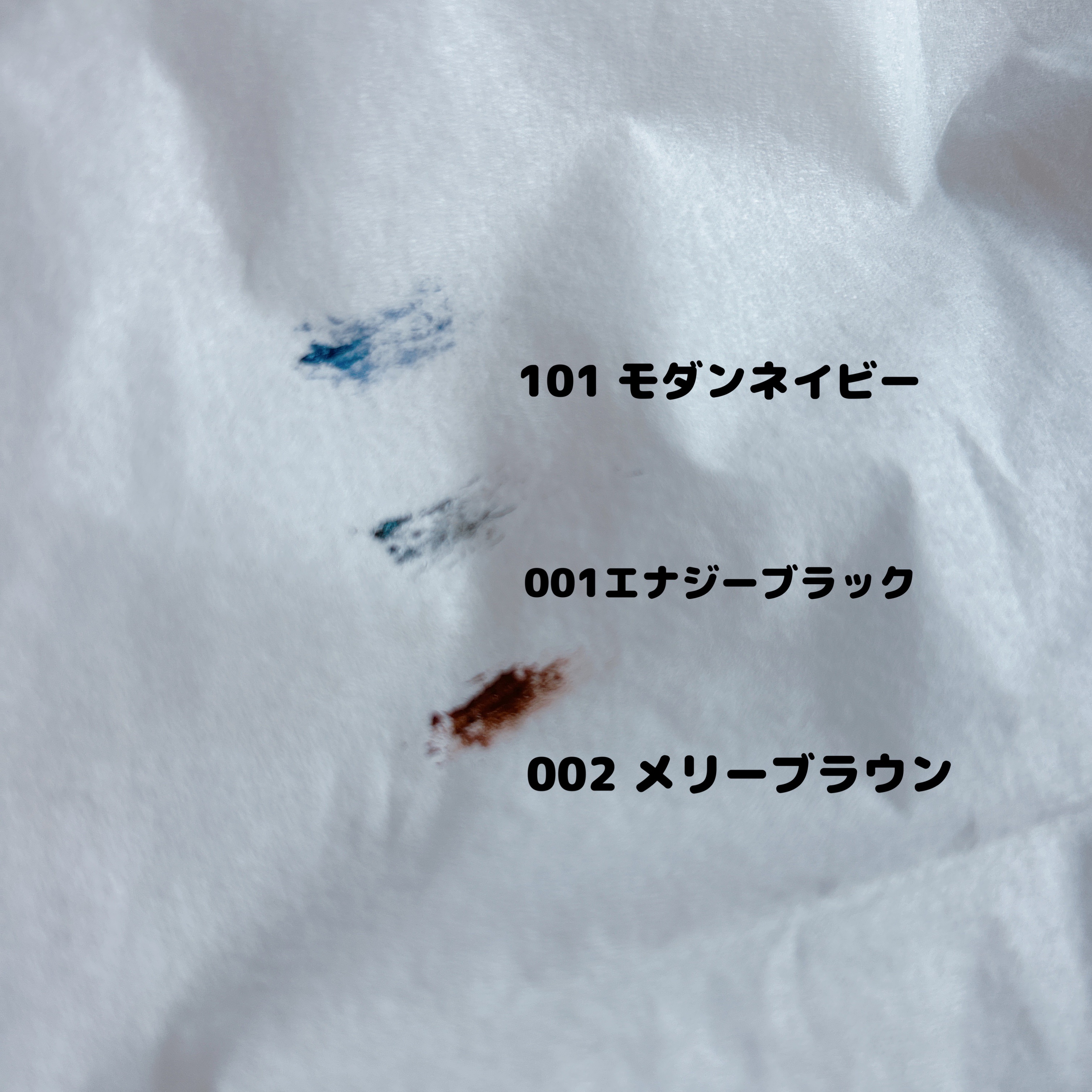 ブレンドベリー チアミー カール＆キープ マスカラ ＷＰ/BLEND BERRY/マスカラを使ったクチコミ（2枚目）