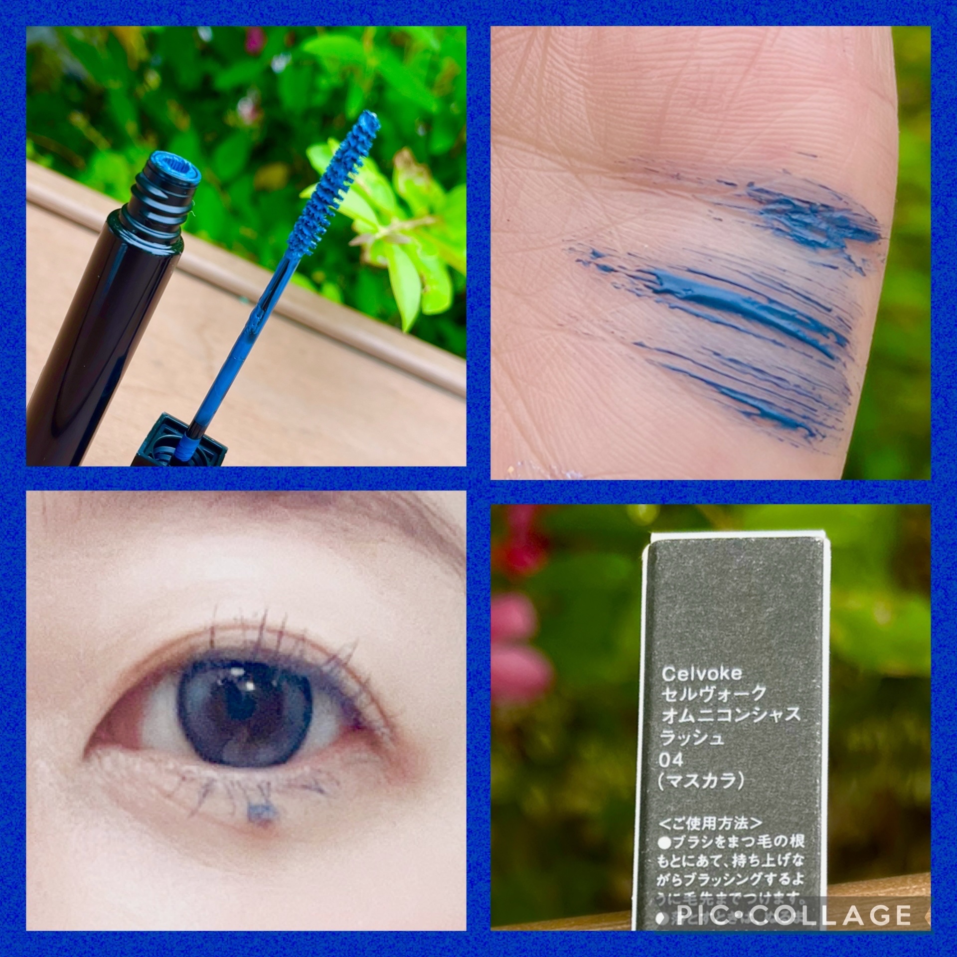 セルヴォーク オムニコンシャス ラッシュ/Celvoke/マスカラを使ったクチコミ（2枚目）