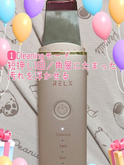 ウォーターピーリング/RELX/美顔器・マッサージを使ったクチコミ(5枚目)