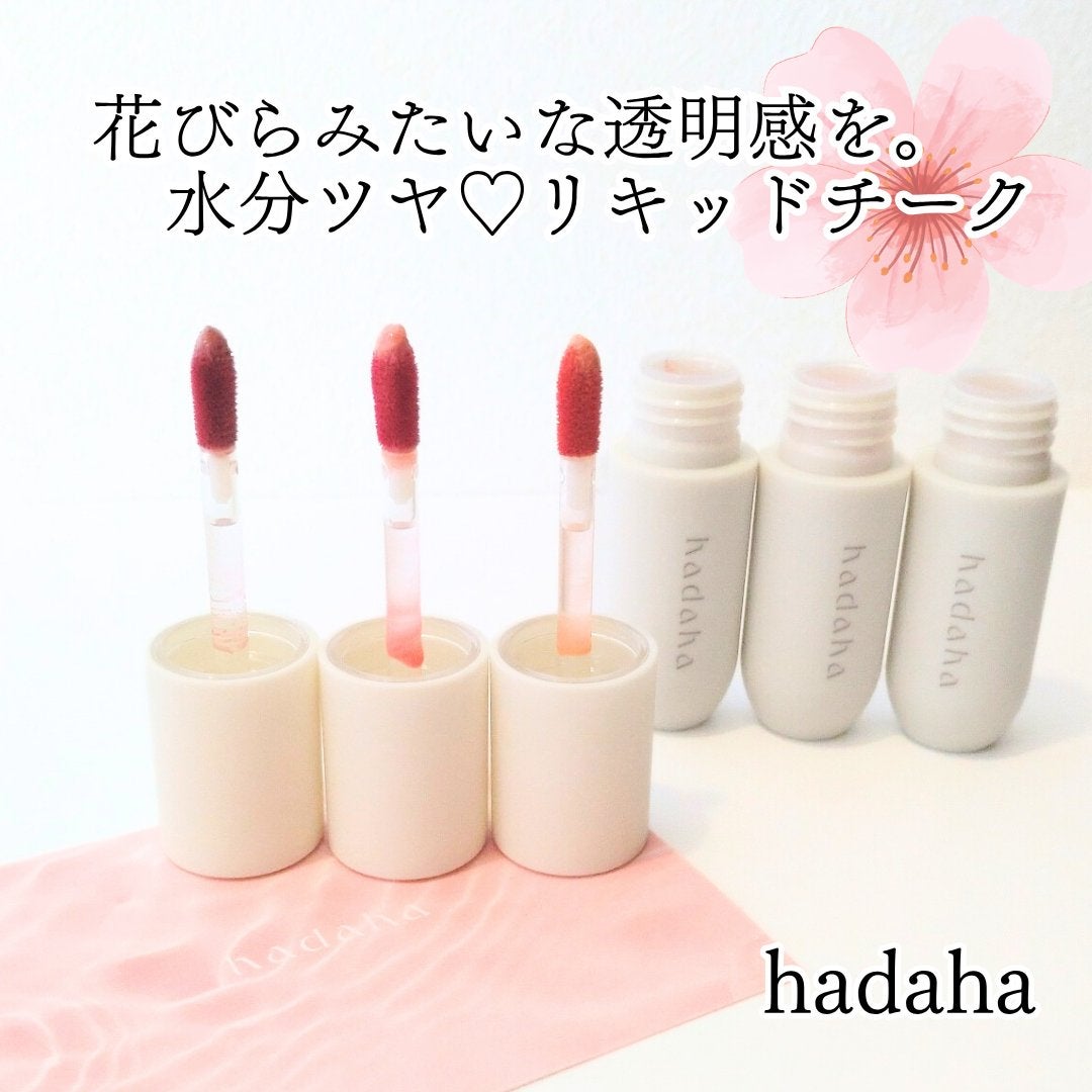 フルールリキッドチーク/hadaha/リキッドチークを使ったクチコミ(1枚目)