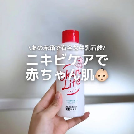 を使ったクチコミ(1枚目)