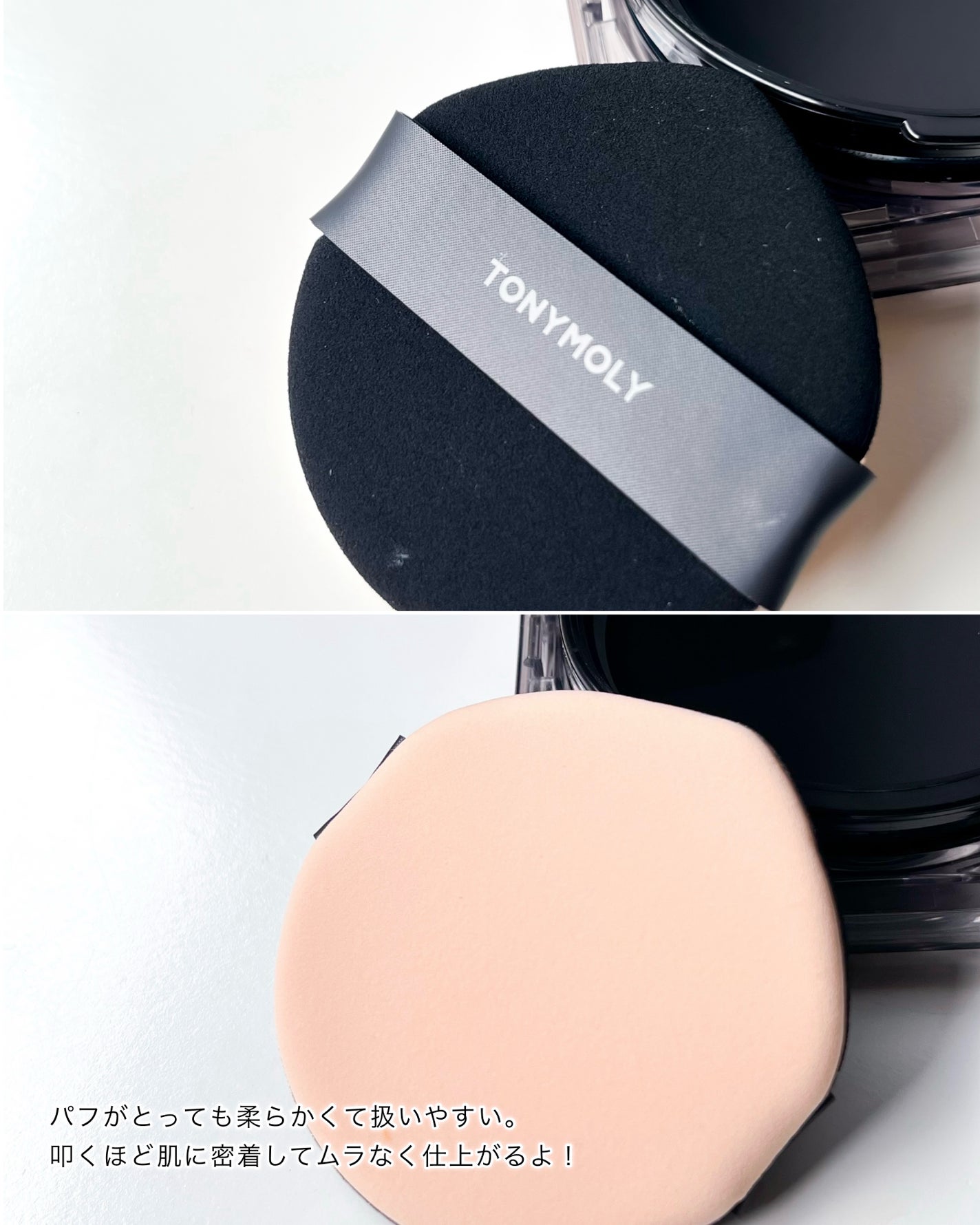 スキントーンフィクシングカバークッション/TONYMOLY/クッションファンデーションを使ったクチコミ(5枚目)