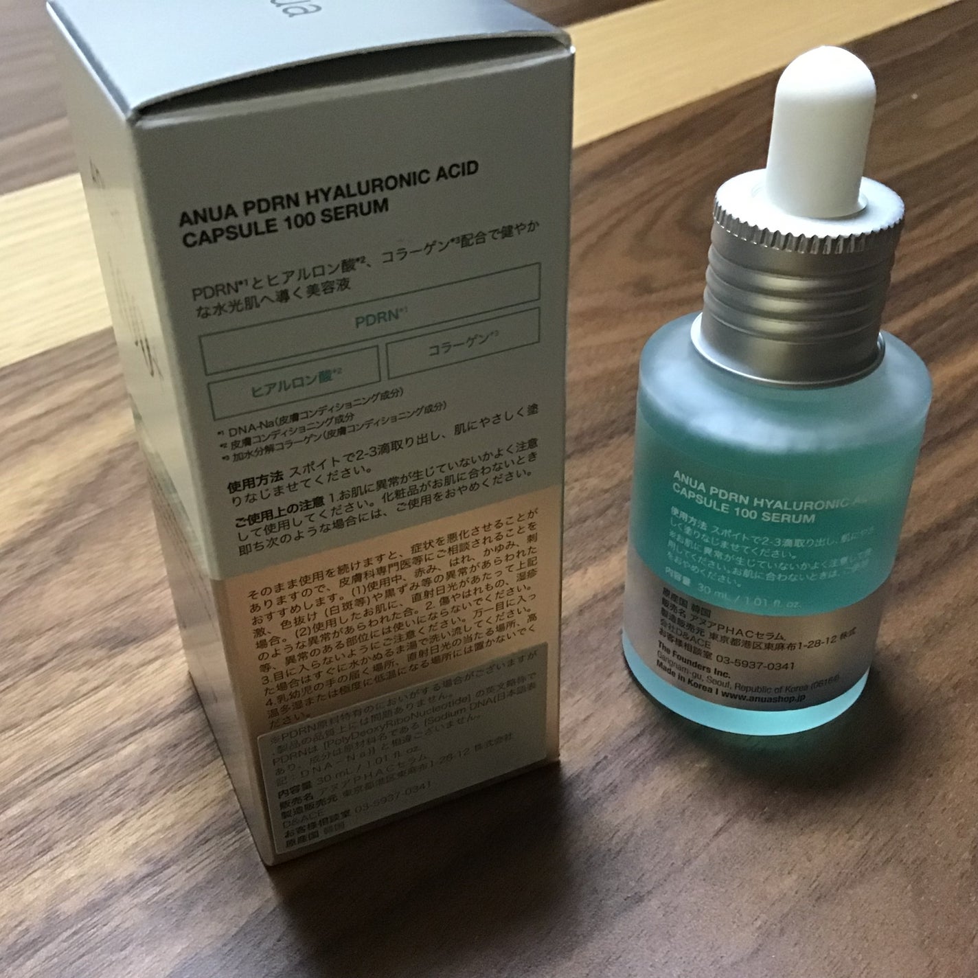 がおー on LIPS 「さらっとしている、スポイトで使う量を調整できるのがいい。見た目..」(2枚目)