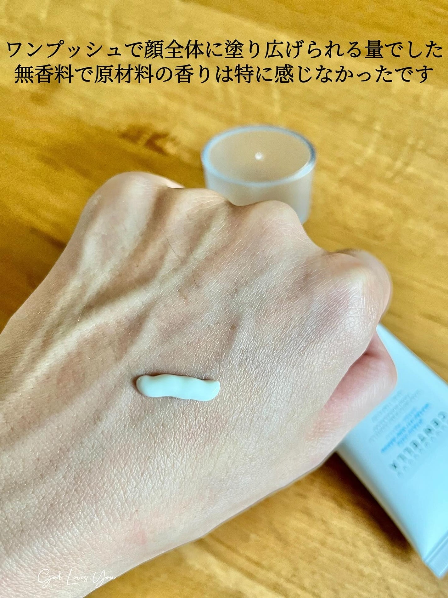 ヒアルーシカ ウォーターフィット サンセラム/SKIN1004/日焼け止めローションを使ったクチコミ(3枚目)