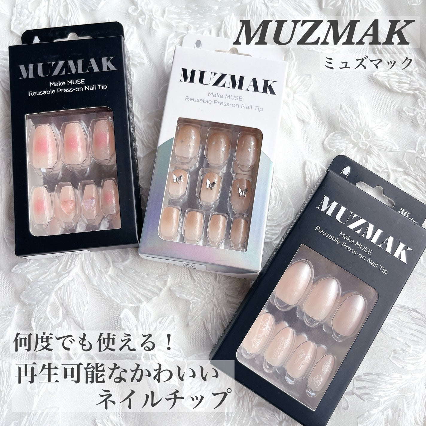 TPUネイルチップ(shape:Almond)/Muzmak/ネイルチップ・パーツを使ったクチコミ(1枚目)