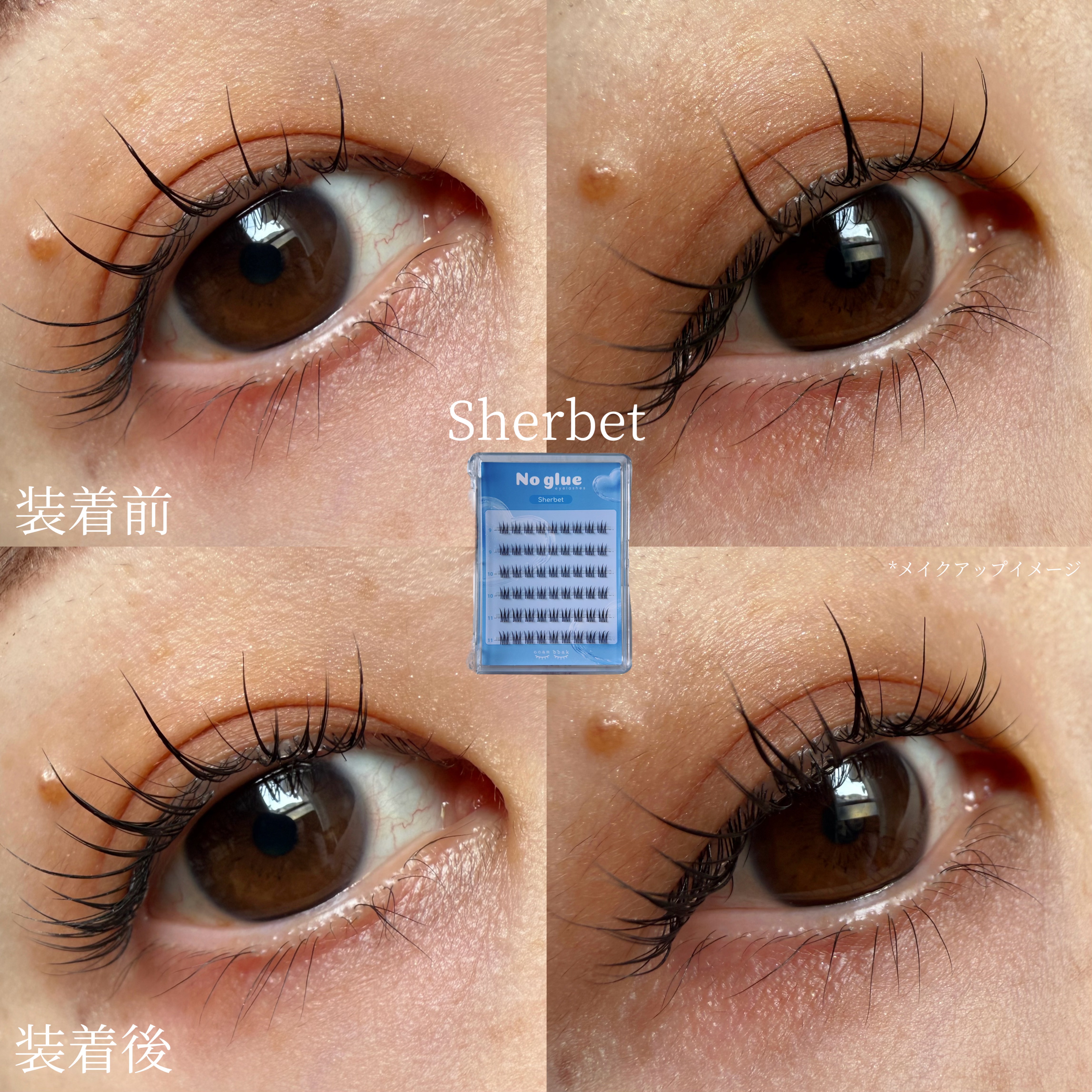 ノーグルーラッシュ/CCAM BBAK/つけまつげを使ったクチコミ（2枚目）