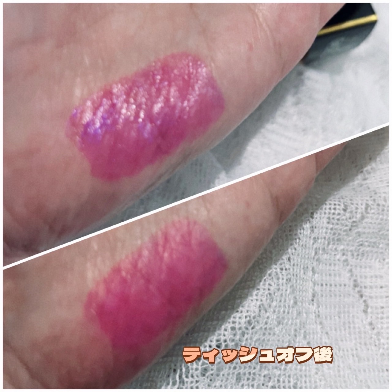 ナチュラクター マジカルリップ/メイコー化粧品/口紅を使ったクチコミ（3枚目）