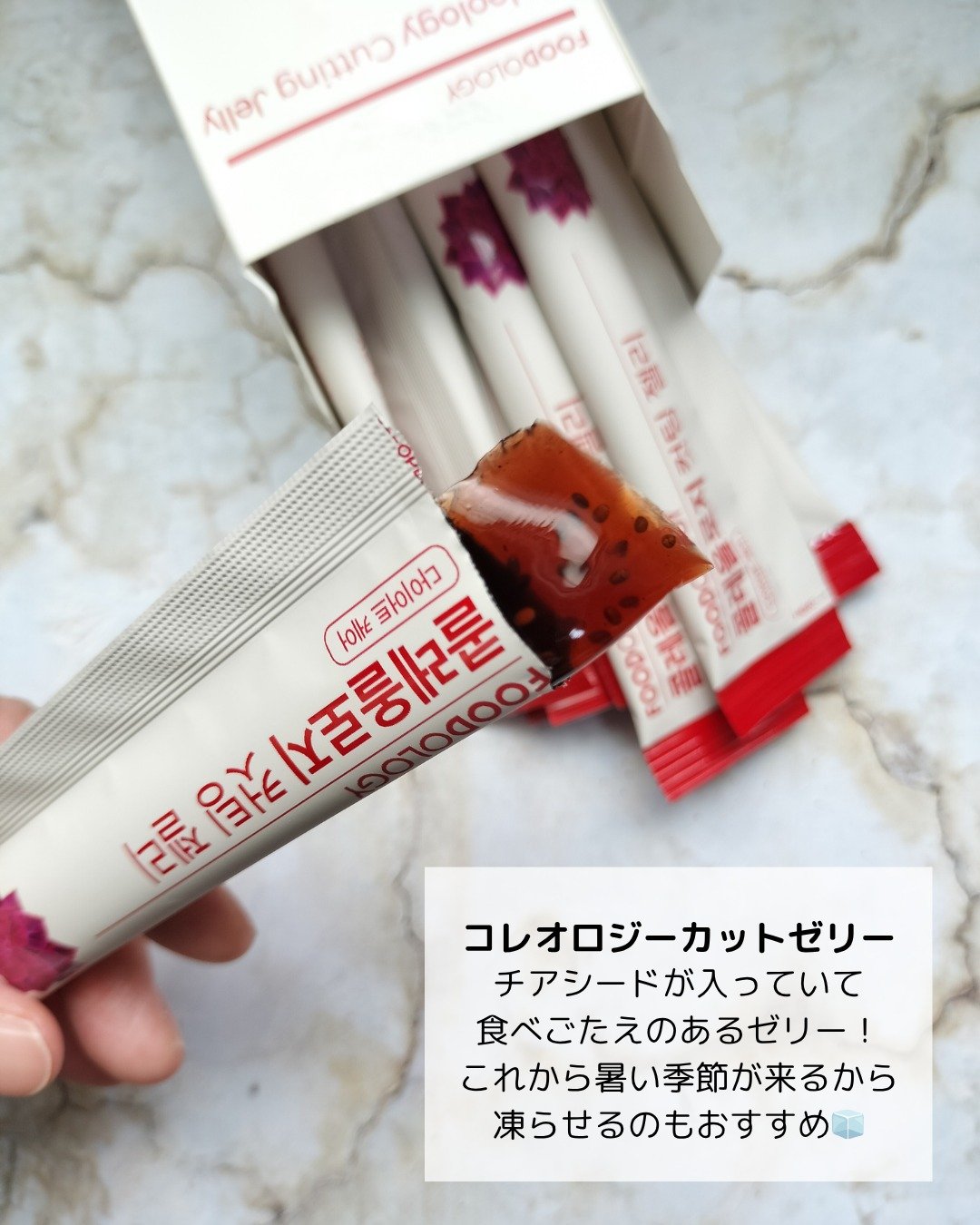 コレオロジーティー/FOODOLOGY/ドリンクを使ったクチコミ（3枚目）