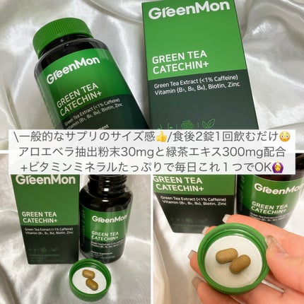 緑茶カテキン+/グリーンモンスター/ボディサプリメントを使ったクチコミ(2枚目)