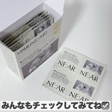 ガルシニア/NE:AR/ボディサプリメントを使ったクチコミ(7枚目)