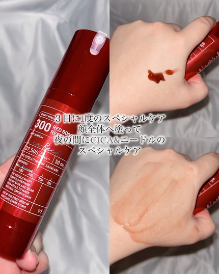 TXトーニングトナー/VT/化粧水を使ったクチコミ(7枚目)