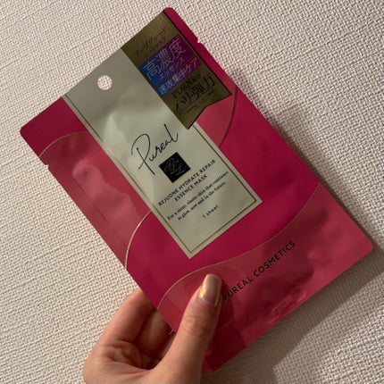 リジュオンリペアエッセンスマスク/ピュレア/シートマスク・パックを使ったクチコミ(1枚目)