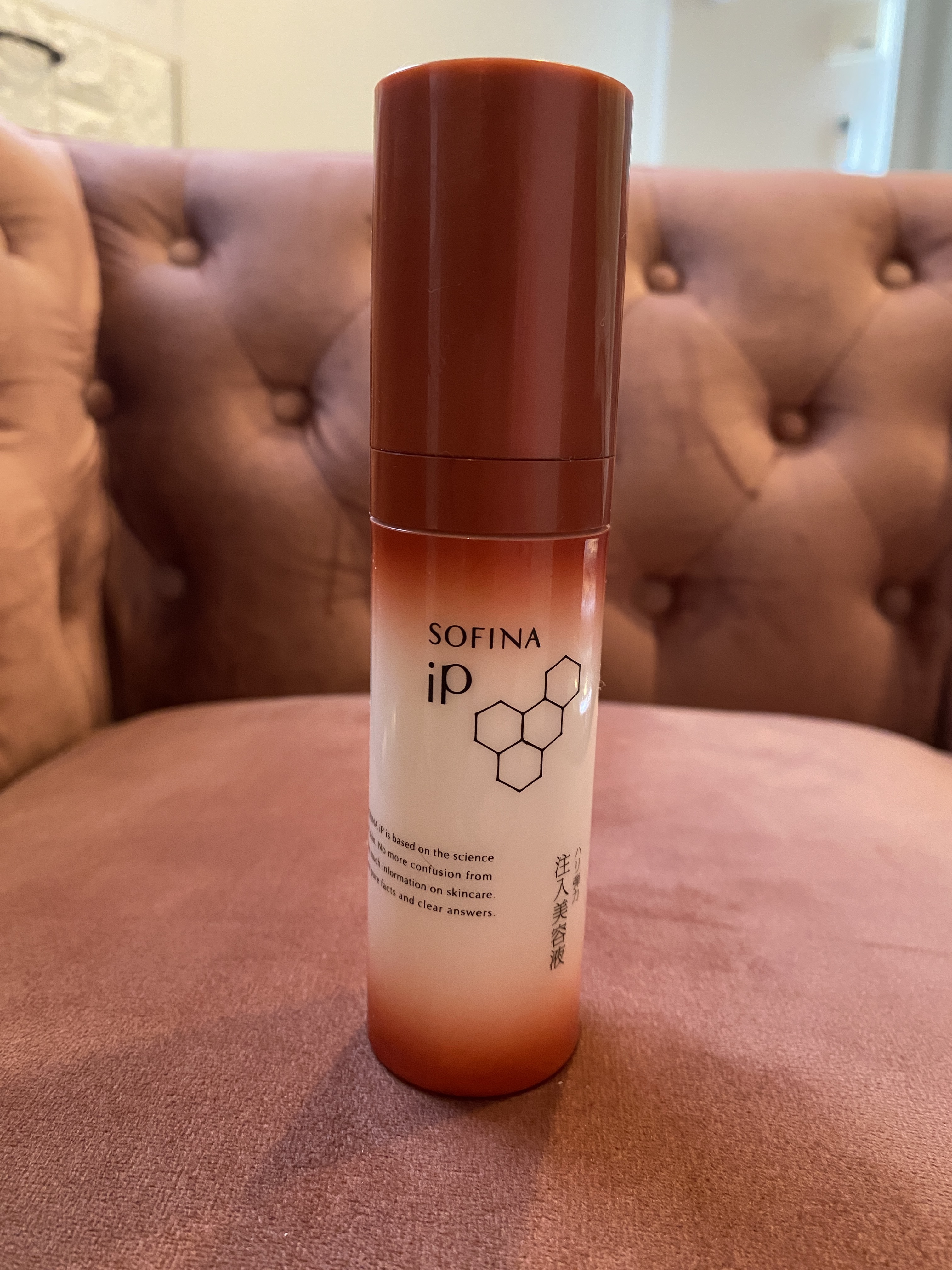 ソフィーナ iP ハリ弾力注入美容液/SOFINA iP/美容液を使ったクチコミ（2枚目）