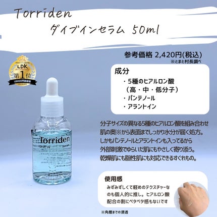 を使ったクチコミ(3枚目)