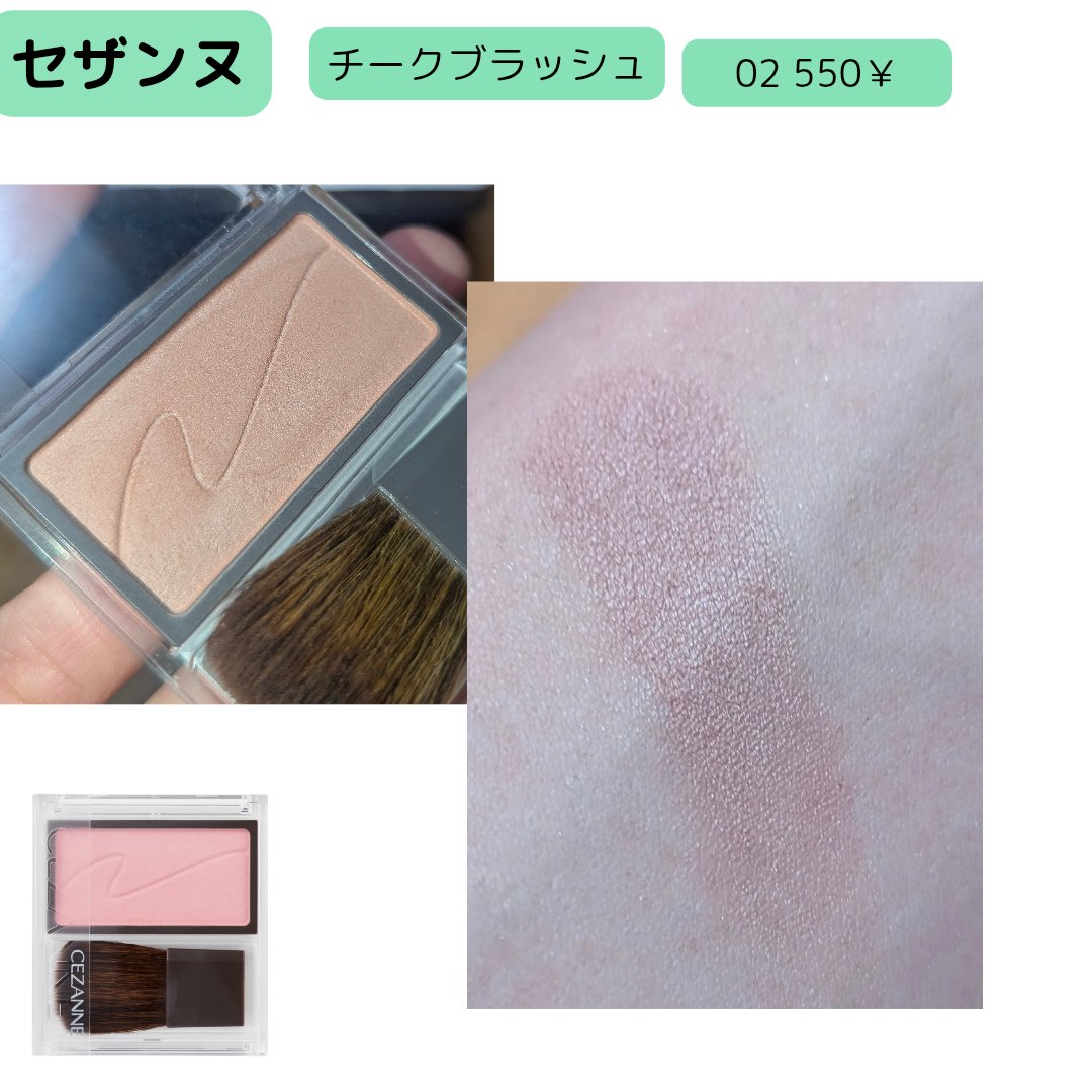 カールキープ マスカラベース/ヒロインメイク/マスカラ下地を使ったクチコミ（3枚目）