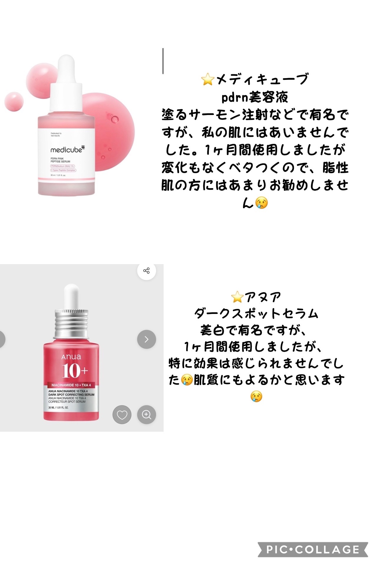 ジューシーラスティングティント/rom&nd/リップティントを使ったクチコミ（2枚目）