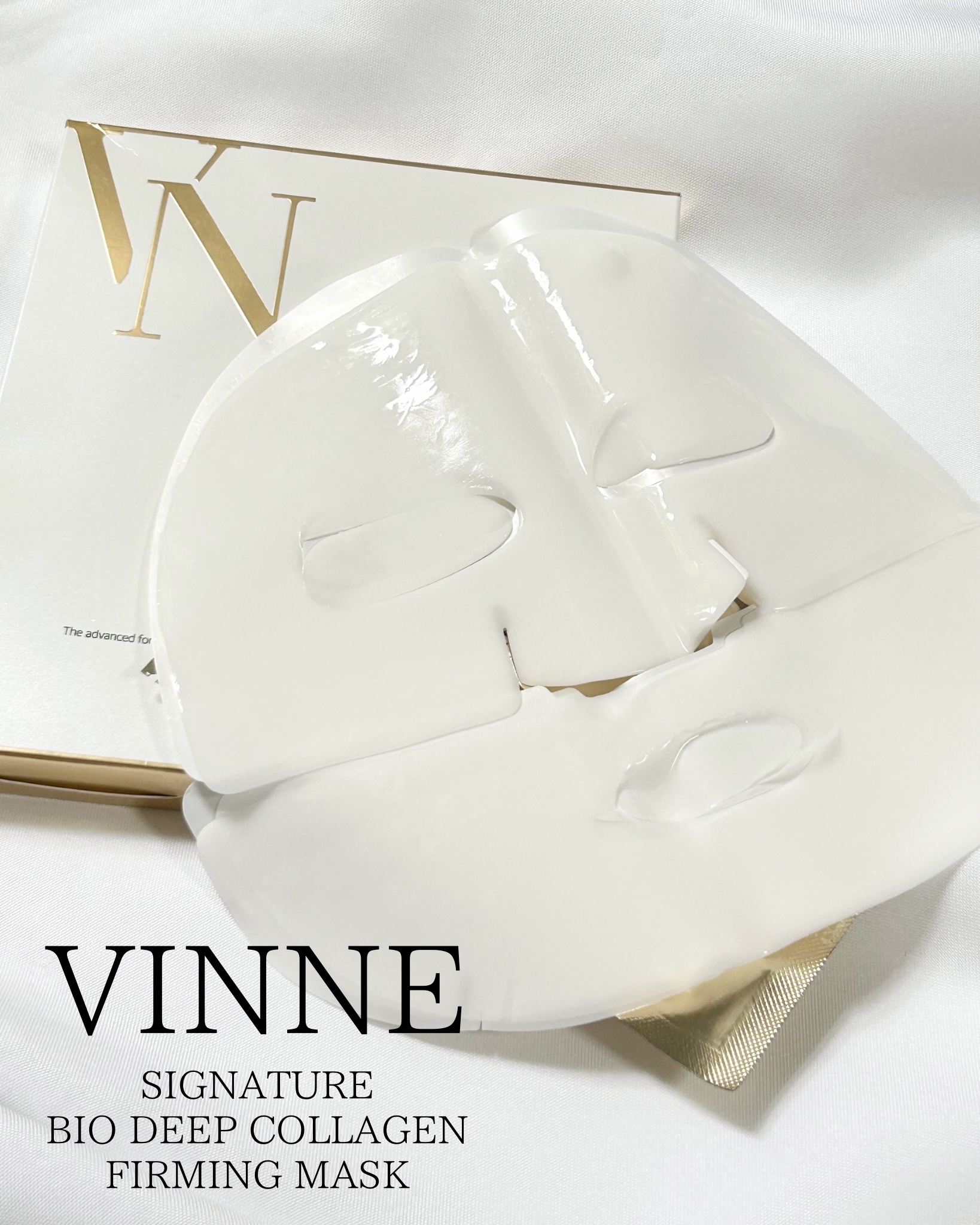 シグニチャーバイオディープコラーゲンファーミングマスク
