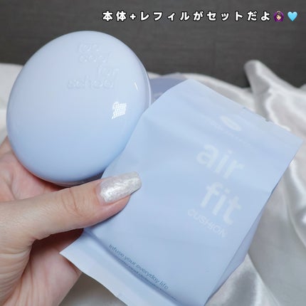 エアーフィットクッション/too cool for school/クッションファンデーションを使ったクチコミ(6枚目)