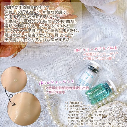 クラウドアンプル 1week キット/CHARDE/美容液を使ったクチコミ(4枚目)