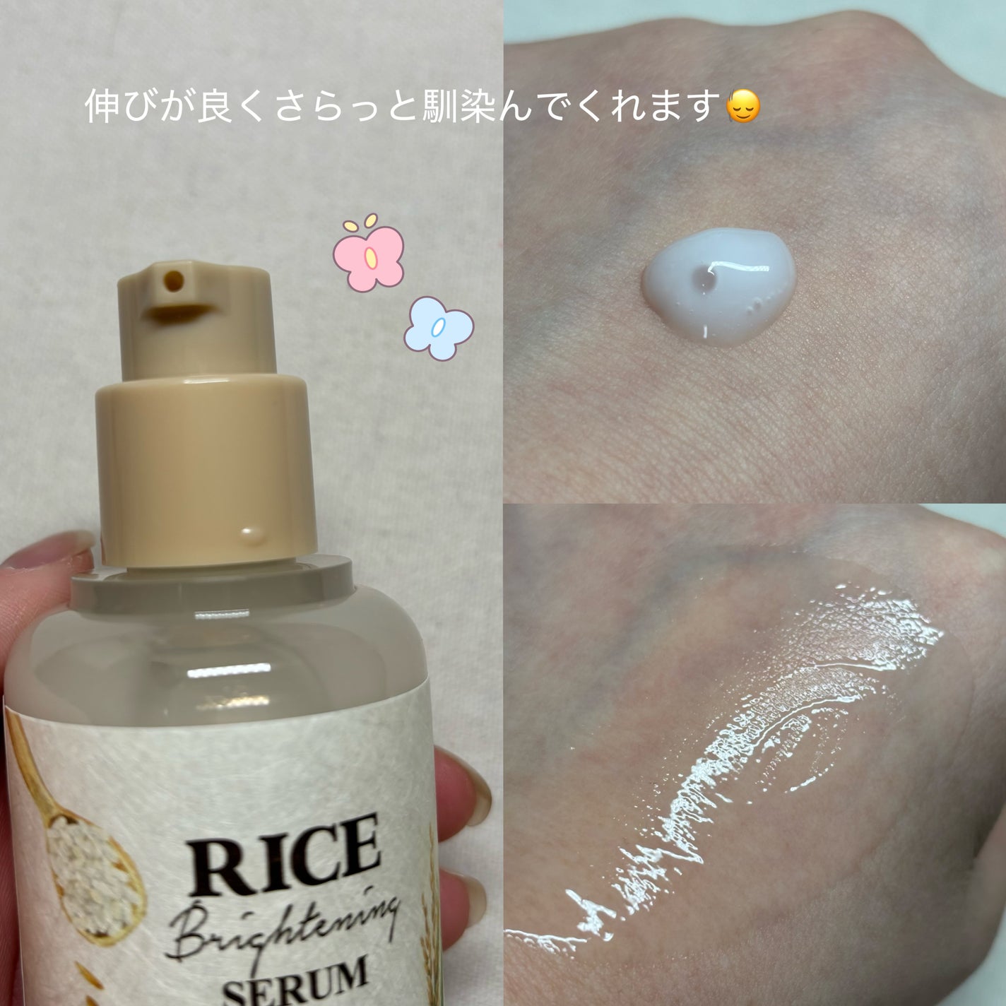 ライスブライトニングセラム/SKINFOOD/美容液を使ったクチコミ(4枚目)